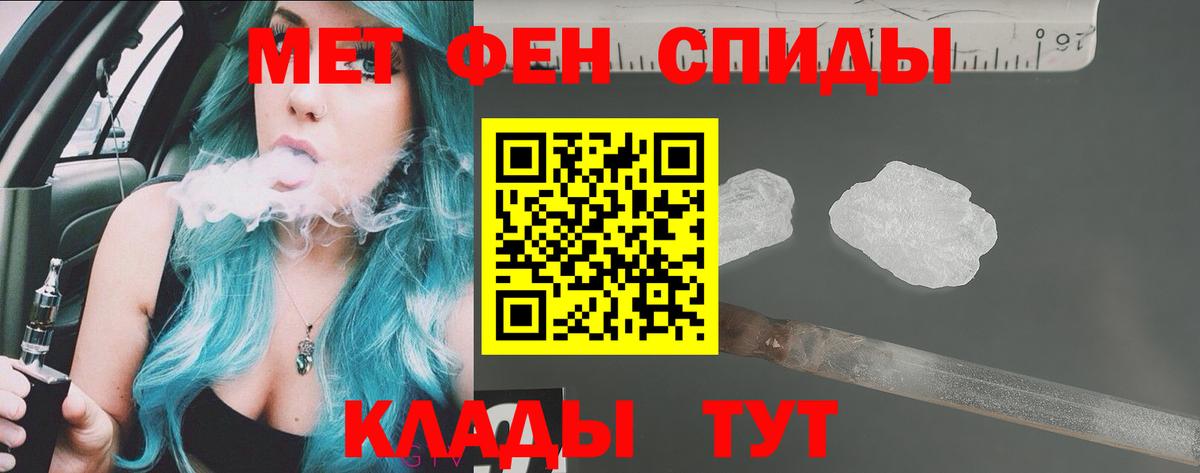 Верхняя Салда  Amphetamine 97%  Вход с VPN 