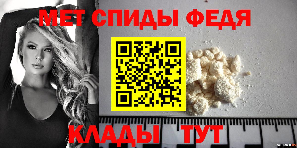 Амфетамин 97% Верхняя Салда