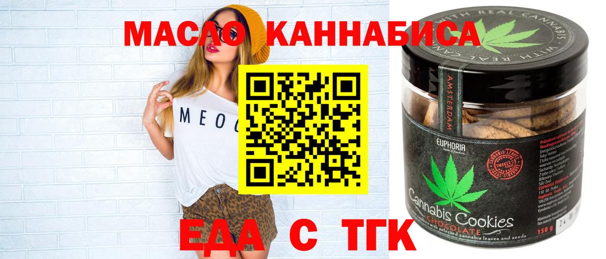 Cannafood марихуана Верхняя Салда