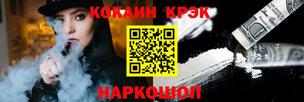 Верхняя Салда  Cocaine  Вход с VPN  КОКАИН 97% 