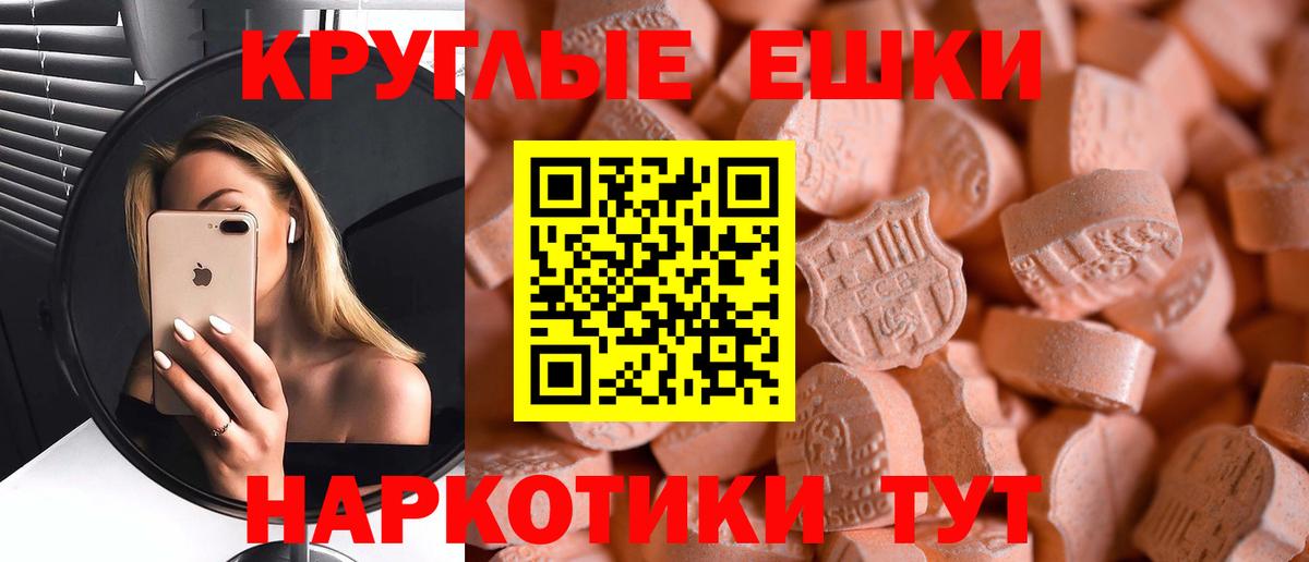 Верхняя Салда  Экстази 280 MDMA  Экстази  Вход с VPN 