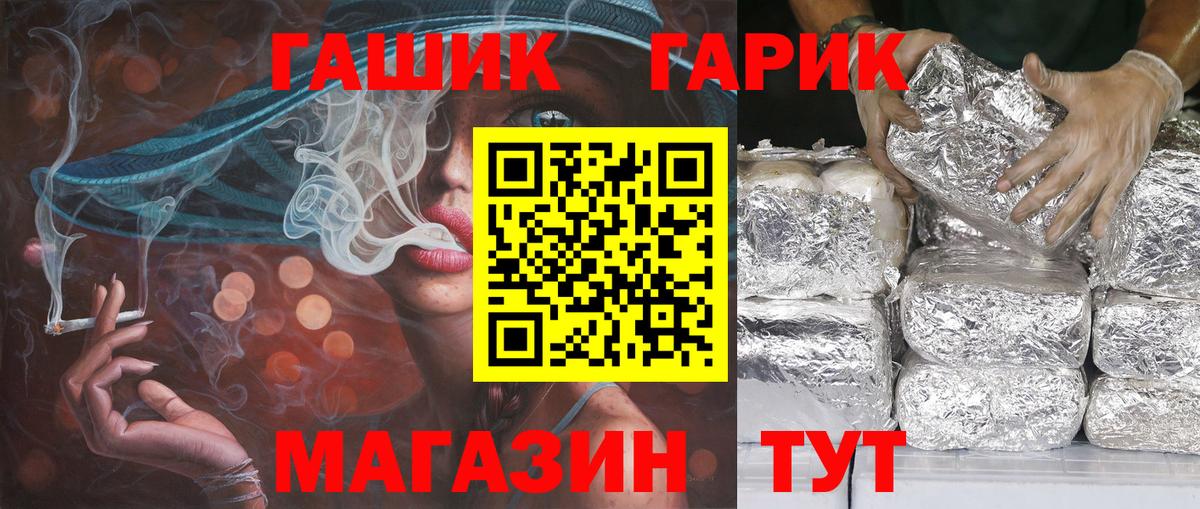 Гашиш VHQ  как найти наркотики  Верхняя Салда  Вход с VPN  ГАШ 40% ТГК 