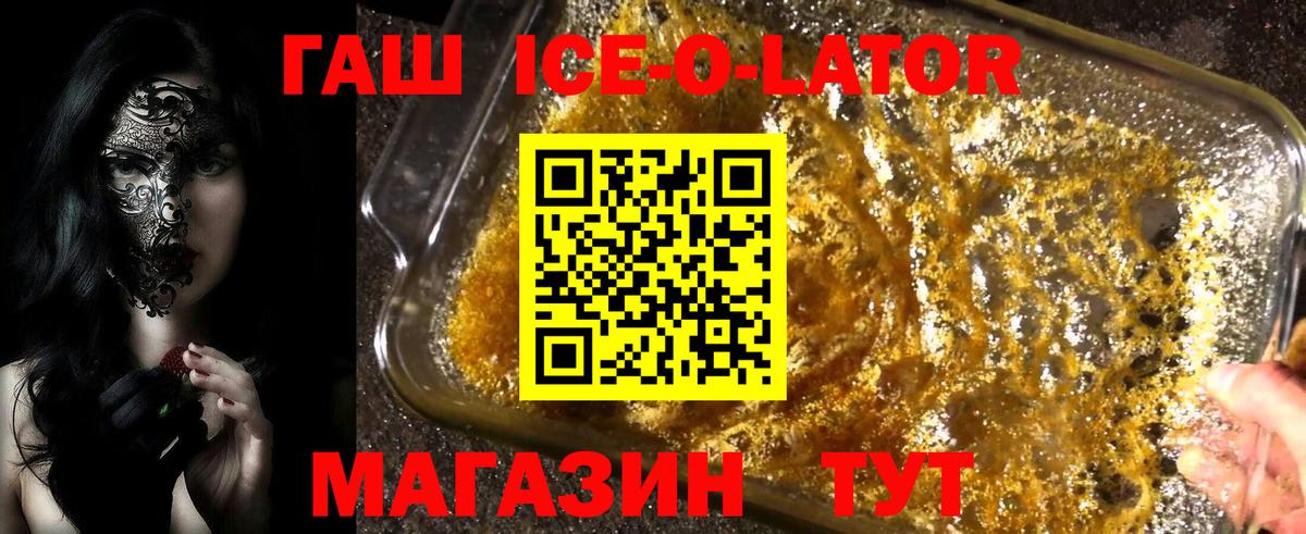 ГАШИШ hashish Верхняя Салда