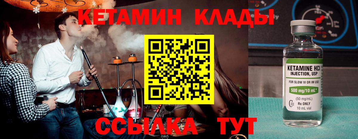 Верхняя Салда  Кетамин ketamine  КЕТАМИН ketamine  Вход с VPN 
