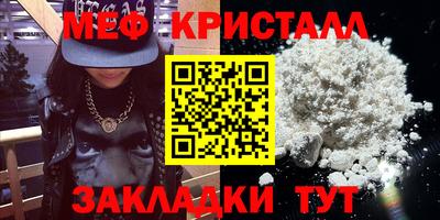 ALPHA-PVP Конаково