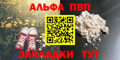 кокаин VHQ Краснодар