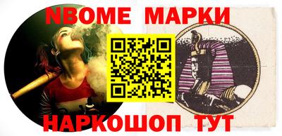 ALPHA-PVP Конаково