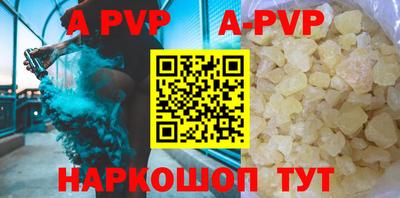 Альфа ПВП Коммунар
