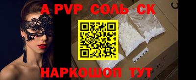 гидропоника Комсомольск-на-Амуре