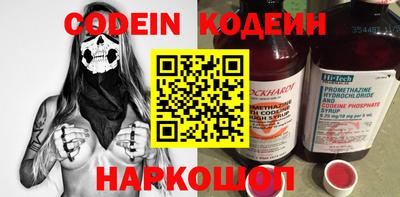 ALPHA-PVP Конаково