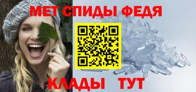ALPHA-PVP Конаково