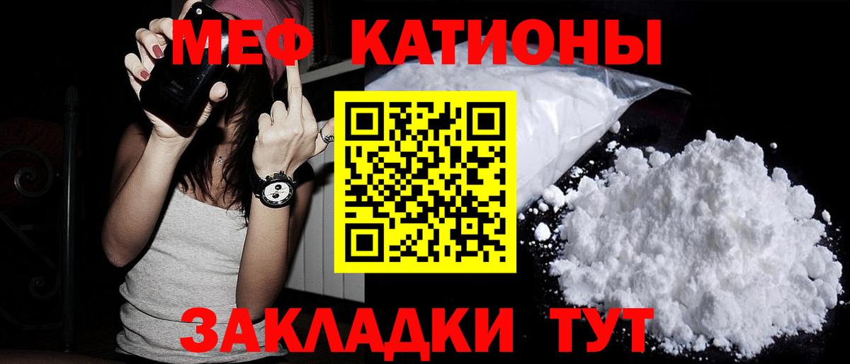 МЕФ Верхняя Салда