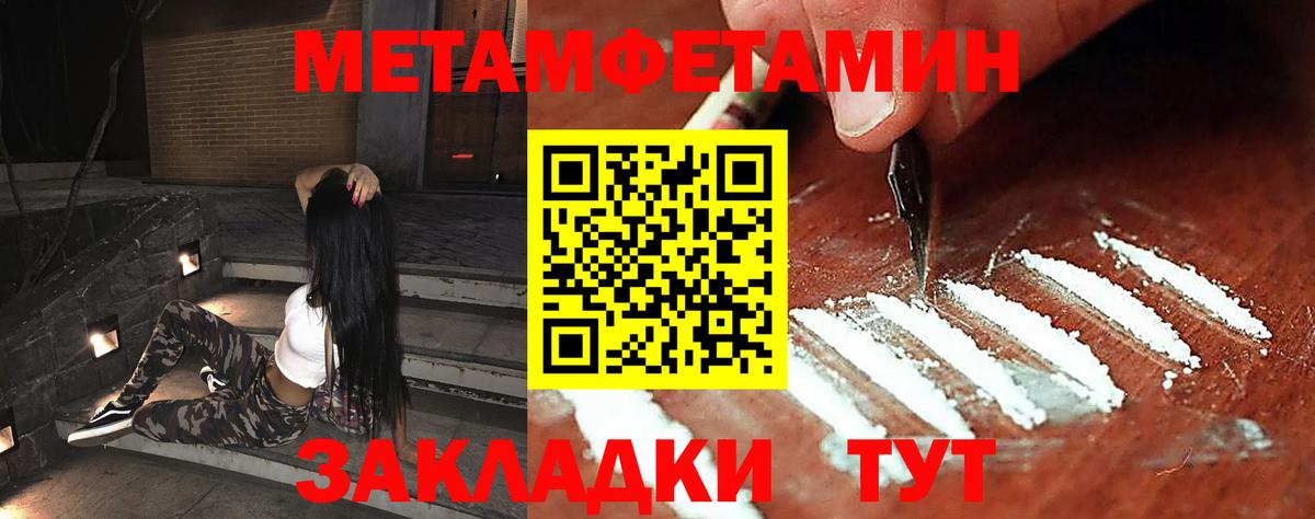 Первитин винт Верхняя Салда