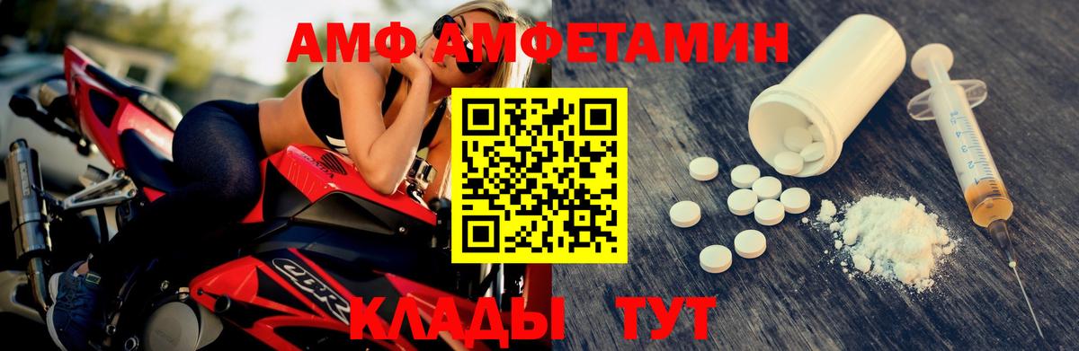 МЕТАМФЕТАМИН Methamphetamine  МЕТАМФЕТАМИН Methamphetamine  Верхняя Салда  Вход с VPN 