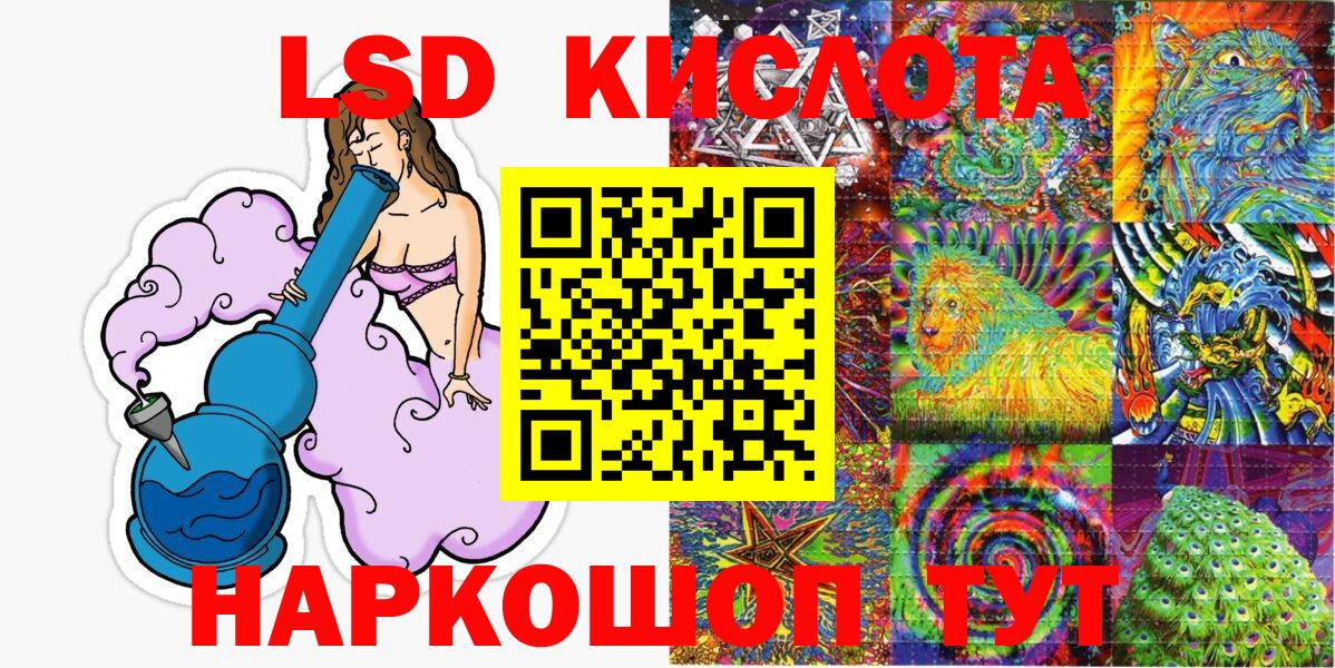 Верхняя Салда  Наркотические марки 1,5мг  Вход с VPN 