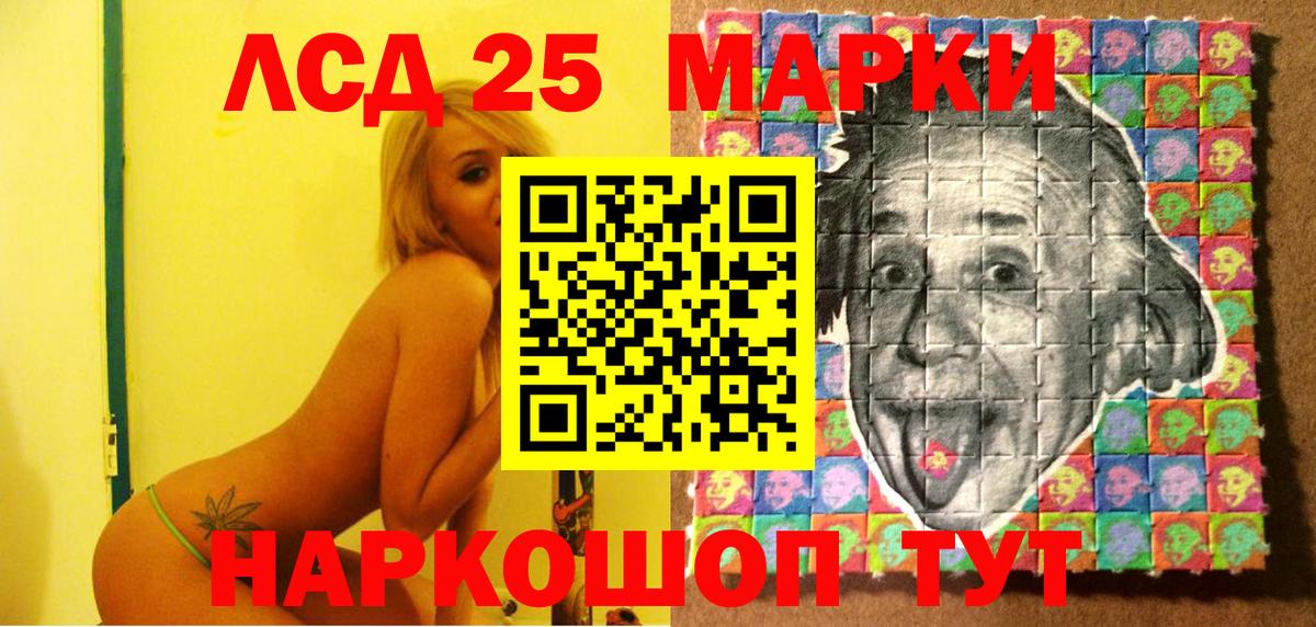 Наркотические марки 1,8мг Верхняя Салда